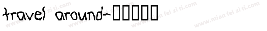 travel around字体转换